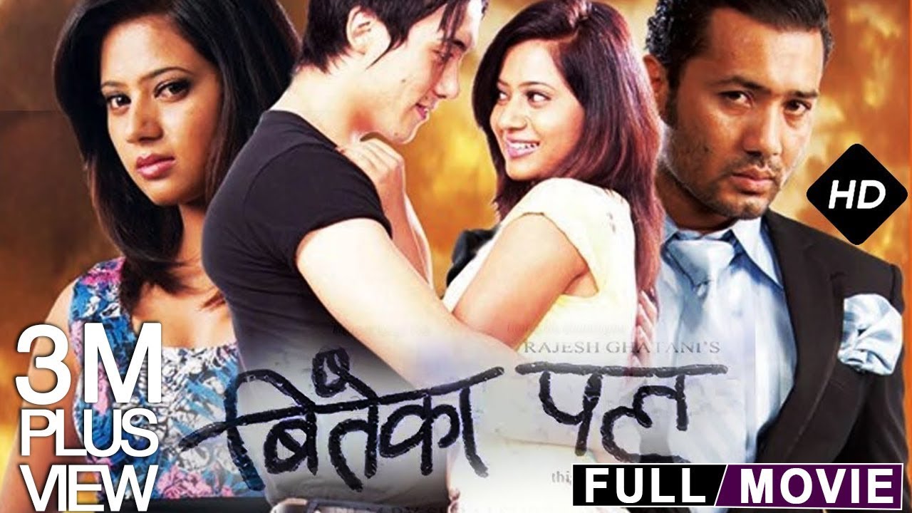 New Nepali Full Movie Biteka Pal Keki Adhikari Baboo